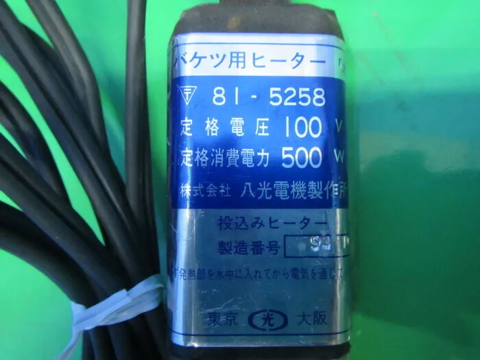 Hakko Electric Manufacturing Co., Ltd.  immersion heater Detail Image - ASKINDEX Korea