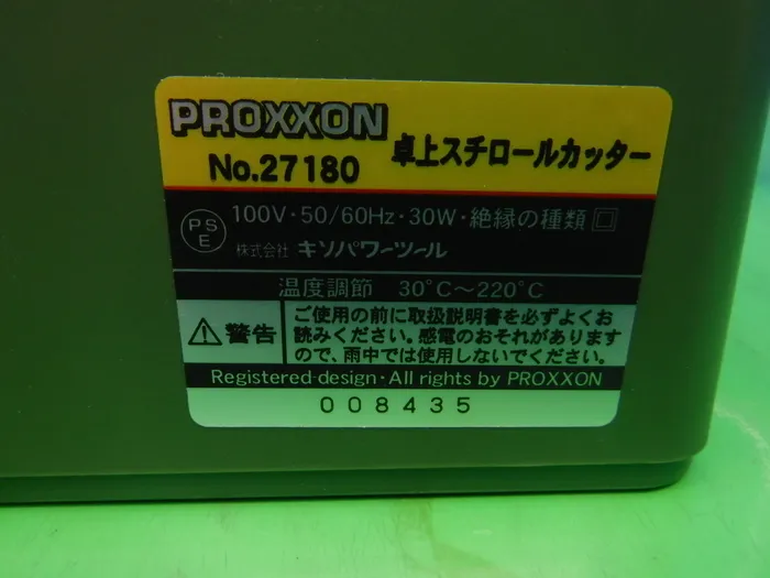 KISO Power Tools 27180 Desktop Styrofoam Cutter Detail Image - ASKINDEX Korea