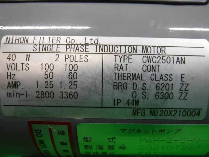 Nippon Filter MAH-2-5-U-S Magnetic Pump Detail Image - ASKINDEX Korea