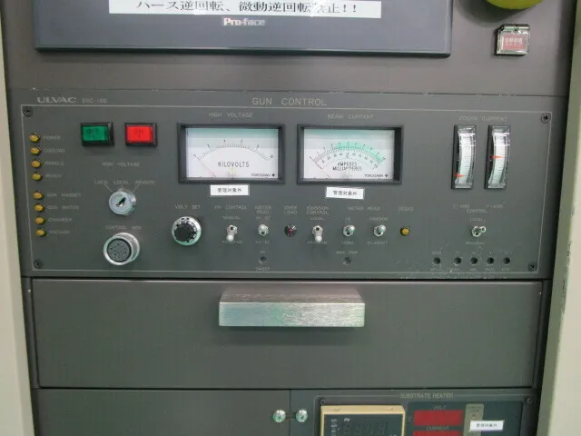 ULVAC EBX-2000 Evaporation device Detail Image - ASKINDEX Korea