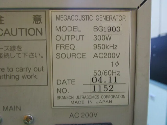 Branson BG1903 ultrasonic cleaner Detail Image - ASKINDEX Korea