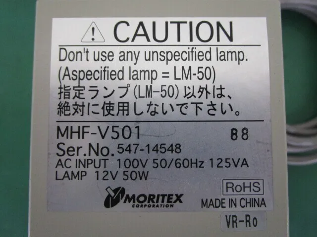 Moritex MHF-V501 Cold Light Detail Image - ASKINDEX Korea