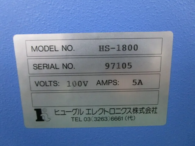 휴글 일렉트로닉스 HS-1800 익스팬더 (웨이퍼 확장 장치) 상세 이미지 - ASKINDEX 코리아