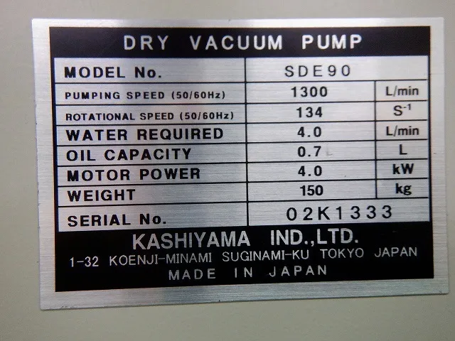 Kashiyama Kogyo SDE90 Dry pump Detail Image - ASKINDEX Korea
