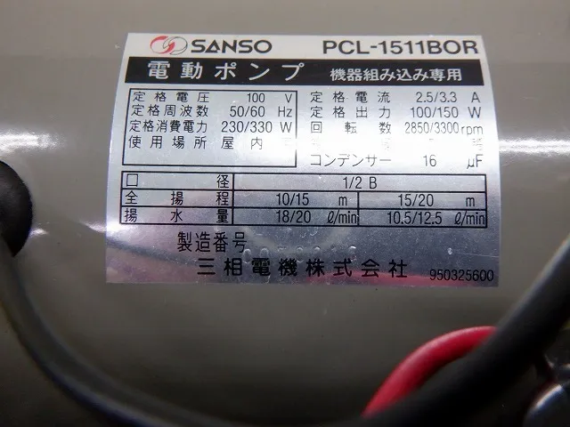 삼상 모터 PCL-1511BOR 압송 펌프 상세 이미지 - ASKINDEX 코리아