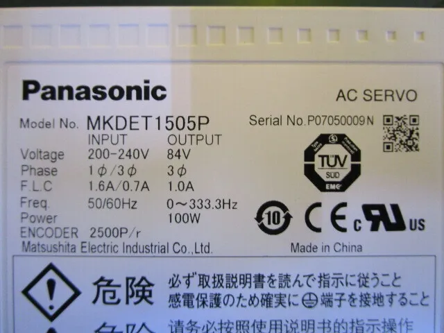파나소닉 MKDET1505P 서보 앰프 상세 이미지 - ASKINDEX 코리아