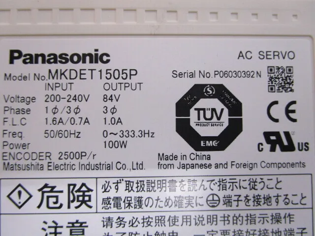 파나소닉 MKDET1505P 서보 앰프 상세 이미지 - ASKINDEX 코리아