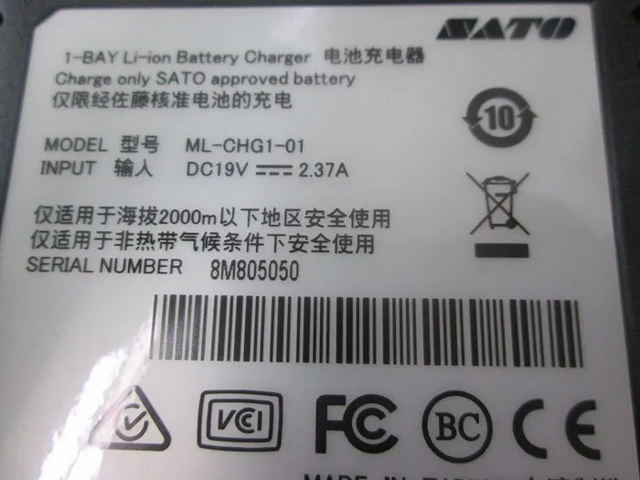 Sato ML-CHG1-01 Battery Charger Detail Image - ASKINDEX Korea