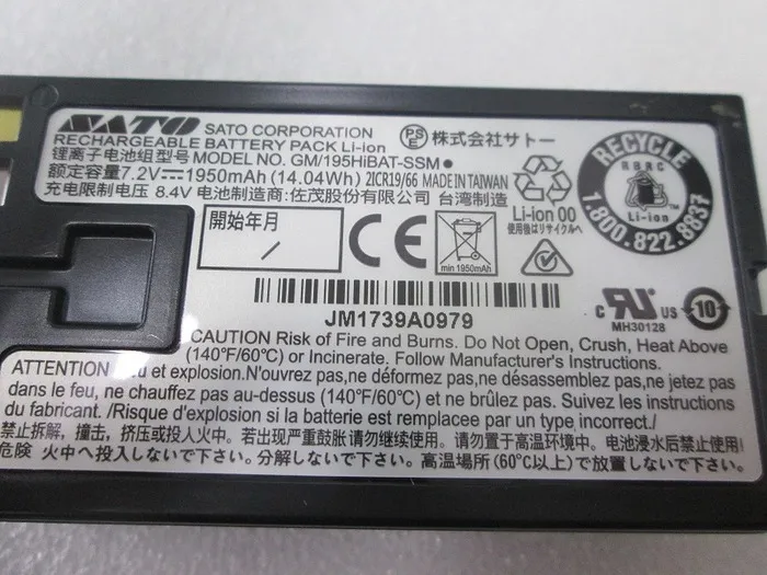Sato ML-CHG1-01 Battery Charger Detail Image - ASKINDEX Korea