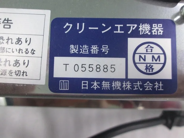 Japanese inorganic PFT2-NS-0505-11L FFU Detail Image - ASKINDEX Korea