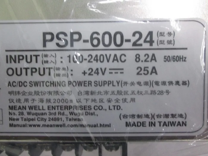 잘 의미 PSP-600-24 DC 전원 공급 장치 상세 이미지 - ASKINDEX 코리아