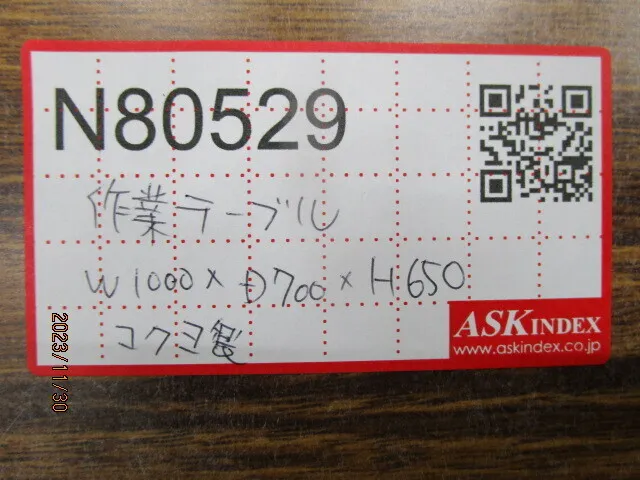 KOKUYO  Work table (workbench) Detail Image - ASKINDEX Korea