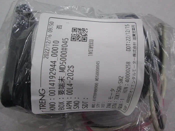 Oriental Motor 3IK15N-SW2 Induction motor Detail Image - ASKINDEX Korea