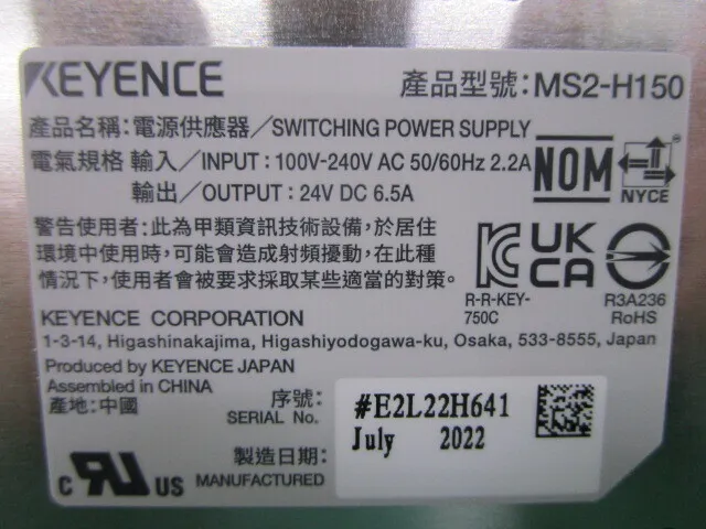 Keen MS2-H150 Switching power supply Detail Image - ASKINDEX Korea