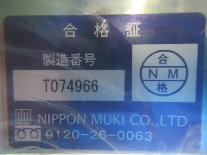 Japanese inorganic PFT2-N-0607-22LZ FFU (ULPA) Detail Image - ASKINDEX Korea
