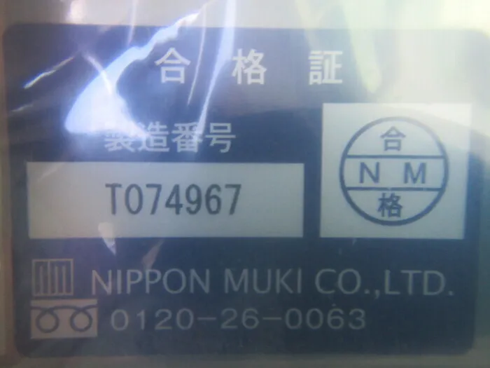 Japanese inorganic PFT2-N-0607-22LZ FFU (ULPA) Detail Image - ASKINDEX Korea