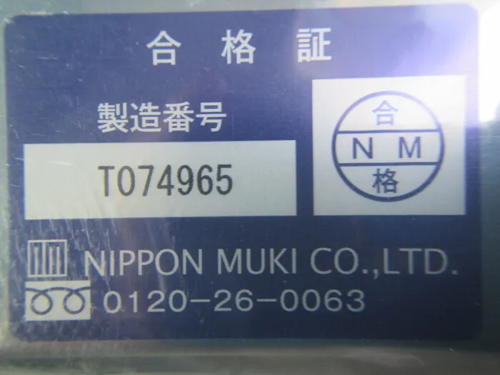 일본 무기 PFT2-N-0607-22LZ FFU(ULPA) 상세 이미지 - ASKINDEX 코리아