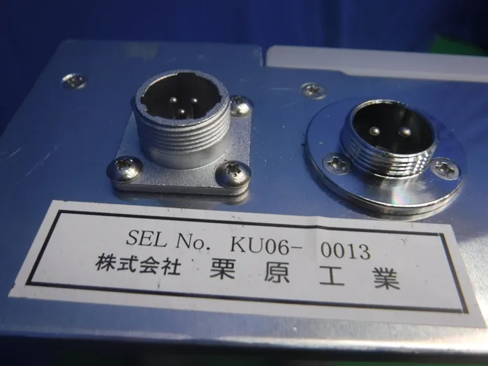 Kurihara Industries  Backlight Detail Image - ASKINDEX Korea