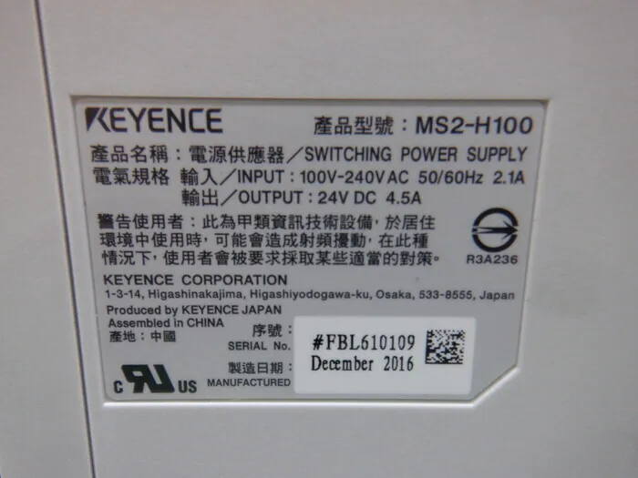 Keyence MS2-H100 스위칭 전원 상세 이미지 - ASKINDEX 코리아