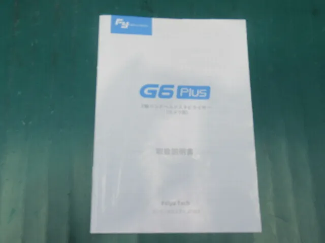 FeiyuTech G6 Plus stabilizer Detail Image - ASKINDEX Korea