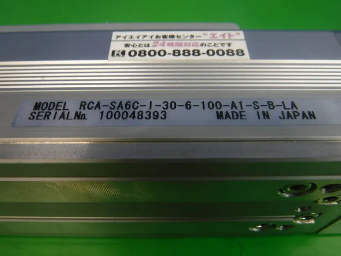 거기 RCA-SA6C-I-30-6-100-A1-S-B-LA 액추에이터 상세 이미지 - ASKINDEX 코리아