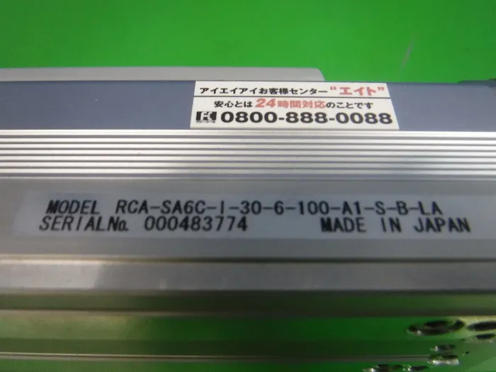 거기 RCA-SA6C-I-30-6-100-A1-S-B-LA 액추에이터 상세 이미지 - ASKINDEX 코리아