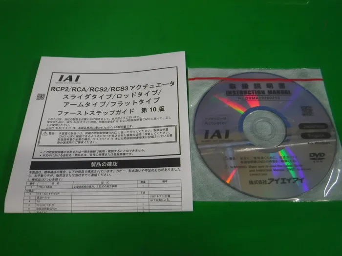  RCS2CR-SS8C-A-100-20-300-T2-M-VR 액추에이터 상세 이미지 - ASKINDEX 코리아
