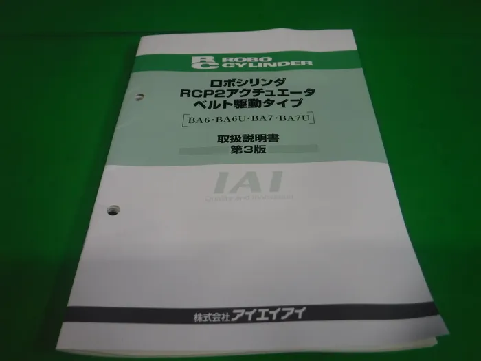 null RCP2-BA7U-I-42P-54-900-P1-S Actuator Detail Image - ASKINDEX Korea