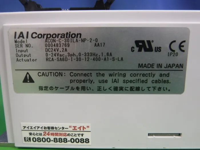  AC0N-C-30ILA-NP-2-0 컨트롤러 상세 이미지 - ASKINDEX 코리아