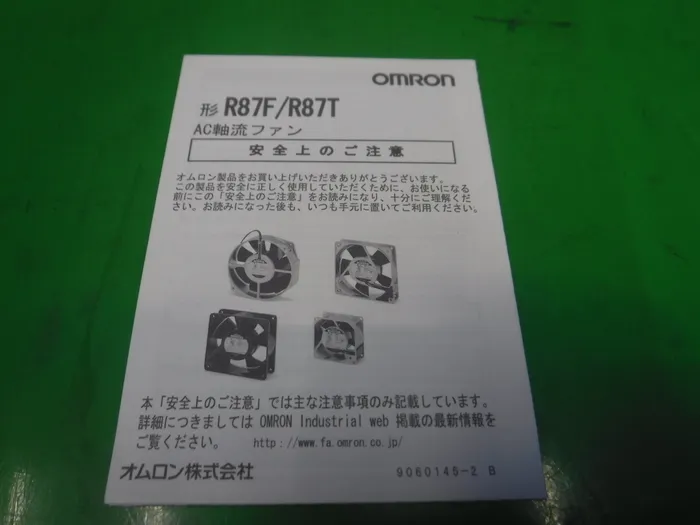오므론 R87F-A6A15HP AC 팬 상세 이미지 - ASKINDEX 코리아