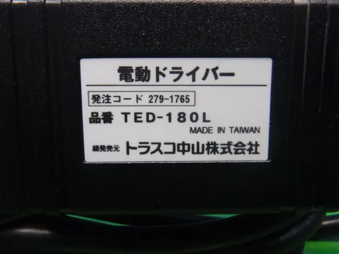Trusco Nakayama TED-180L Electric screwdriver Detail Image - ASKINDEX Korea