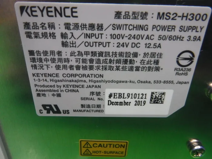 Keyence MS2-H300 DC 전원 공급 장치 상세 이미지 - ASKINDEX 코리아
