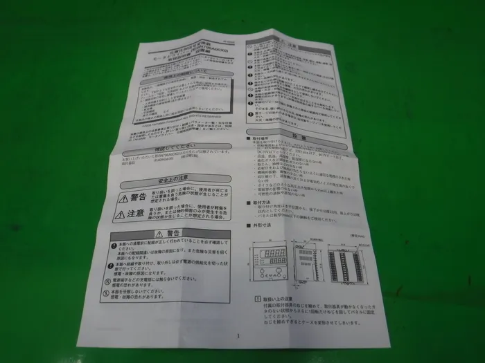 아즈빌 RN796A0000 모터 드라이버 상세 이미지 - ASKINDEX 코리아
