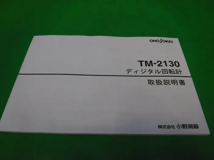 오노측기 TM-2130 디지털 회전계 상세 이미지 - ASKINDEX 코리아