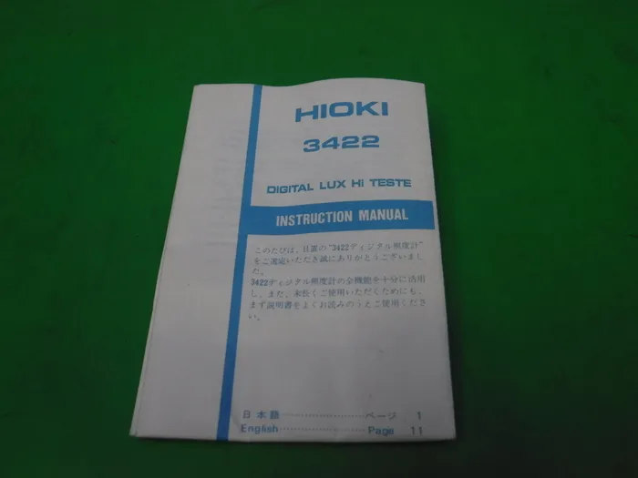 Hioki Electric 3422 Digital illuminance Detail Image - ASKINDEX Korea