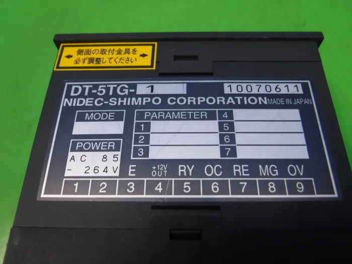 심포 DT-5TG-1 디지털 회전계 상세 이미지 - ASKINDEX 코리아