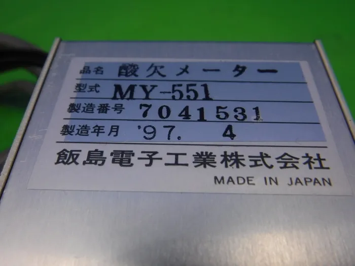이이지마 전자공업 MY-551 산결계 상세 이미지 - ASKINDEX 코리아