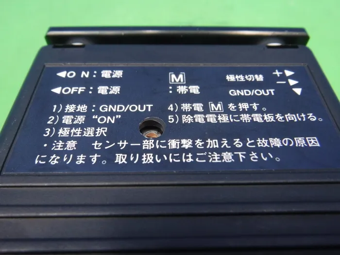 Kasuga Electric KSD-0200 Electrostatic monitor Detail Image - ASKINDEX Korea