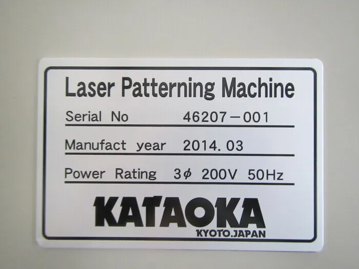 Kataoka Works KTP300I-1 Fiber laser device Detail Image - ASKINDEX Korea
