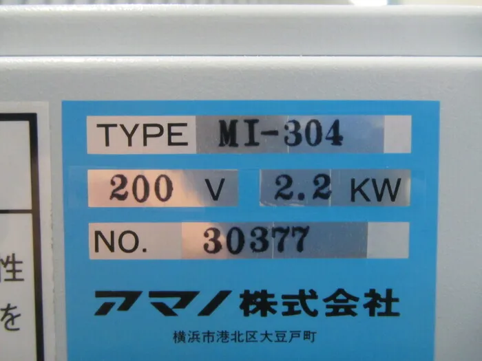 Kataoka Works KTP300I-1 Fiber laser device Detail Image - ASKINDEX Korea