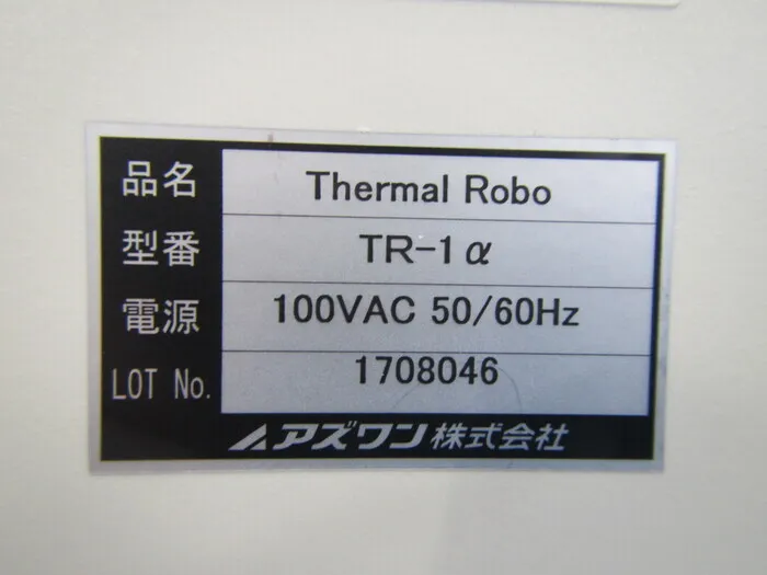 A -one TR-1α Constant temperature water tank Detail Image - ASKINDEX Korea