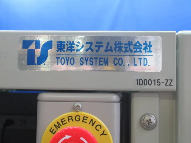 Oriental system TYS-32TU700 Charge / discharge evaluation device Detail Image - ASKINDEX Korea