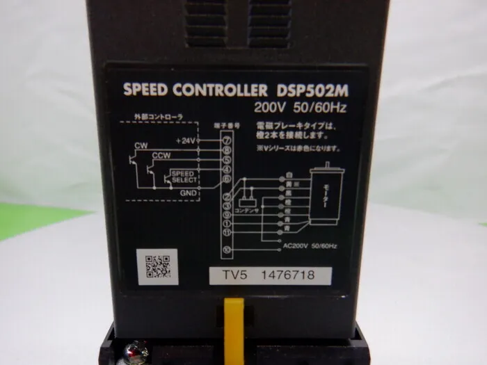 Oriental Motor DSP502M speed controller Detail Image - ASKINDEX Korea