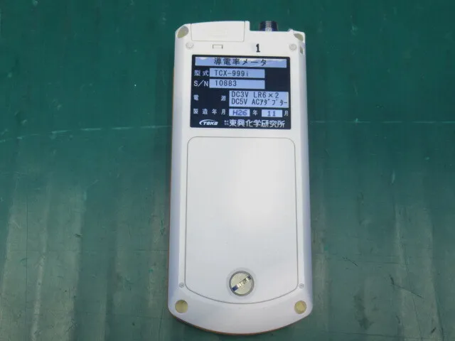 East Koki Chemical Research Institute TCX-999i Handy SC meter Detail Image - ASKINDEX Korea
