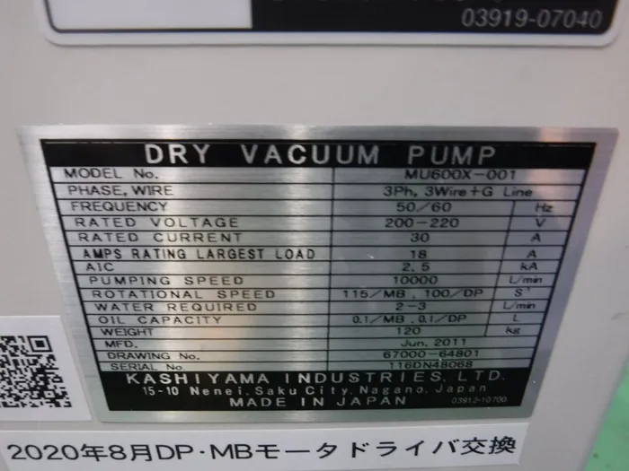 Gash MU600X-001 Dry vacuum pump Detail Image - ASKINDEX Korea