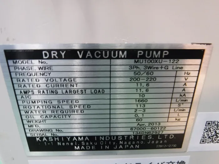 Gash MU100XU-122 Dry vacuum pump Detail Image - ASKINDEX Korea