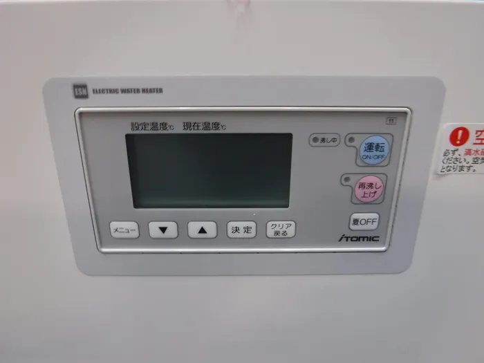 Japanese itomic ESM30BRM111DO Electric water heater Detail Image - ASKINDEX Korea