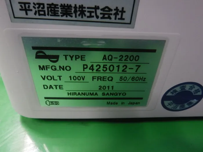 히라누마 산업 AQ-2200 수분 측정 장치 상세 이미지 - ASKINDEX 코리아