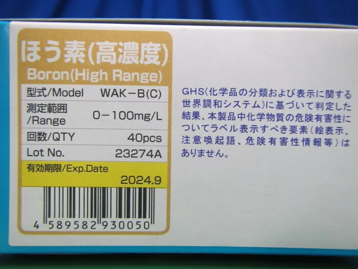공립 이화학 연구소 WAK-B（C) 팩 테스트 상세 이미지 - ASKINDEX 코리아