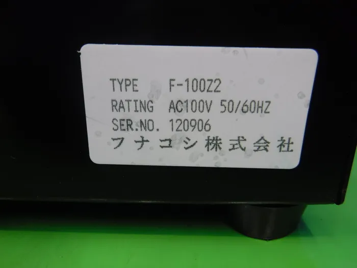 후나코시 F-100Z2 표면 검사 램프 상세 이미지 - ASKINDEX 코리아